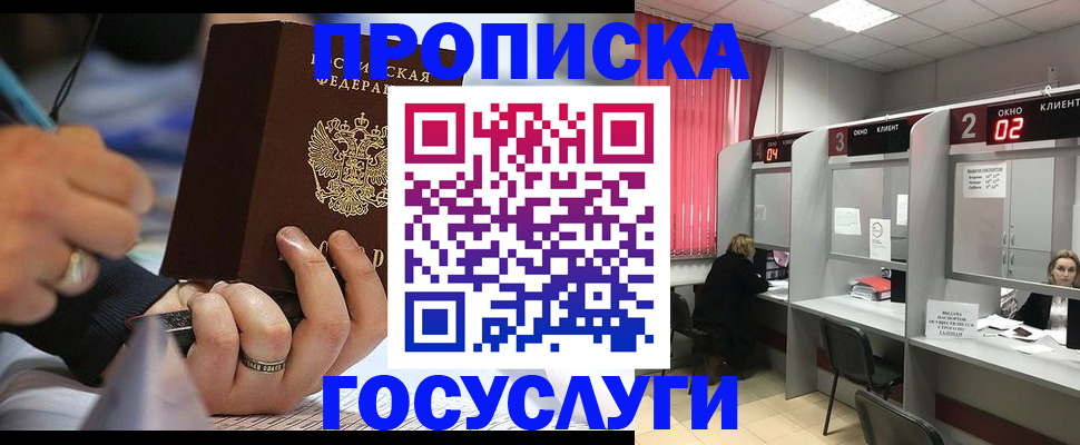 найти адрес прописки в Бодайбо